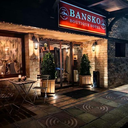 Bansko Boutique Hotel מראה חיצוני תמונה