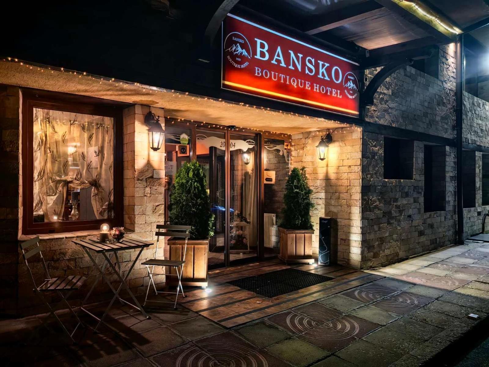 Bansko Boutique Hotel מראה חיצוני תמונה