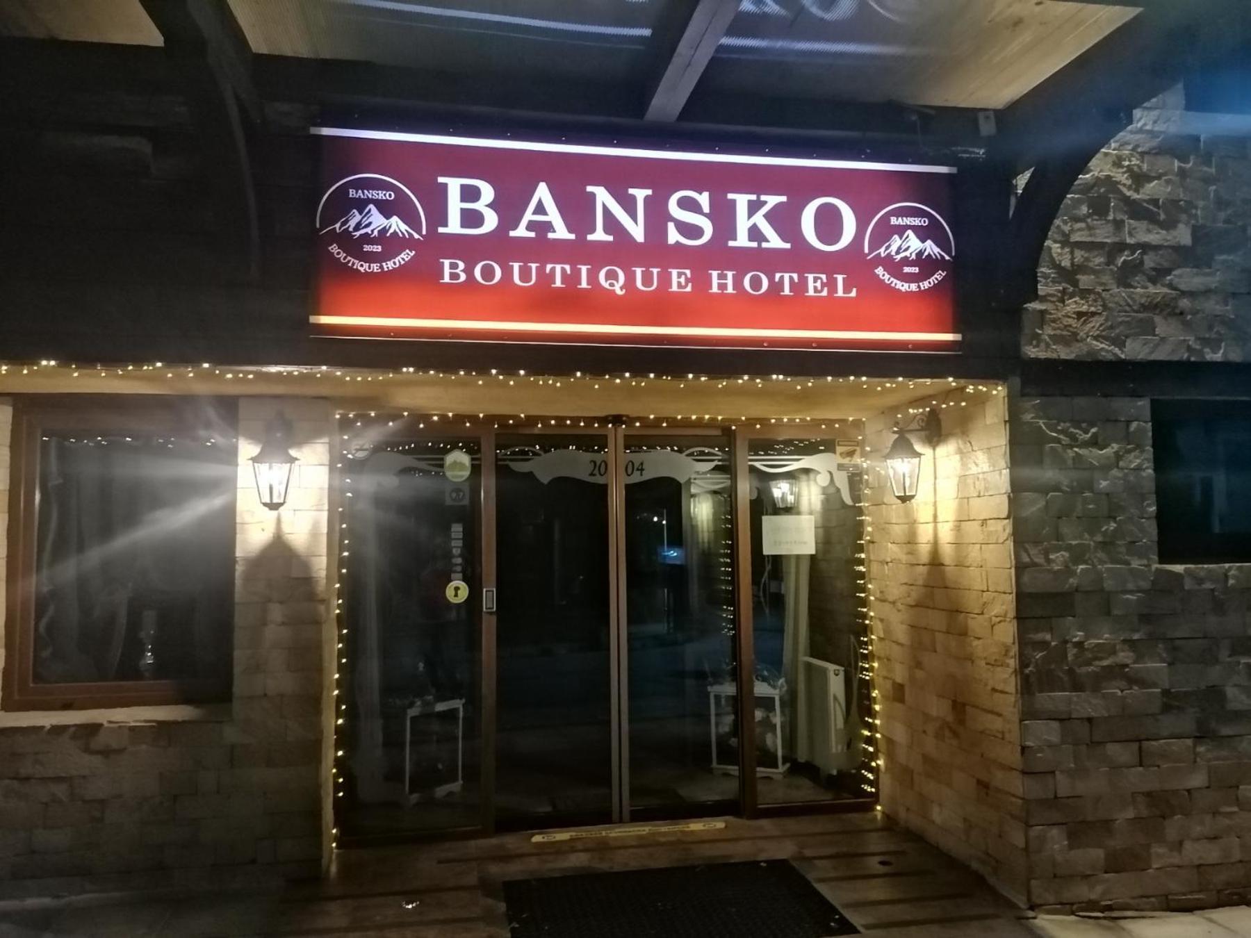 Bansko Boutique Hotel מראה חיצוני תמונה