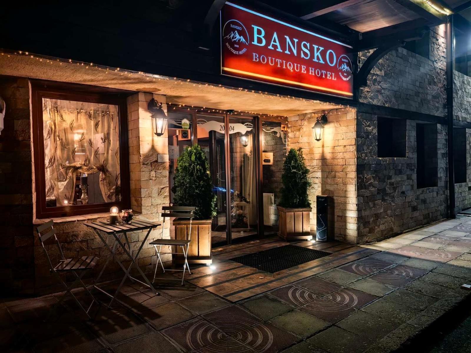 Bansko Boutique Hotel מראה חיצוני תמונה